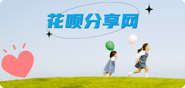 取信用卡刷卡信用卡接单平台☀️诚信信用卡24小时在线靠谱商家推荐